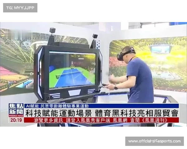 体育科技赋能球迷零延迟畅享全球赛事数据与精彩瞬间